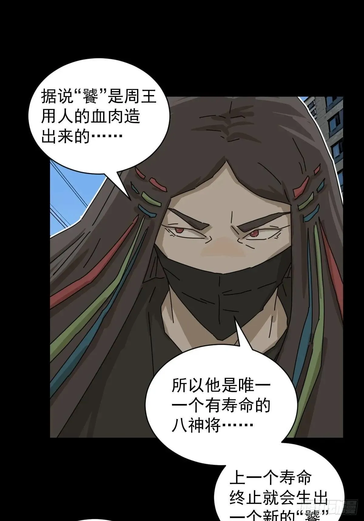 大圣归来（十五）24