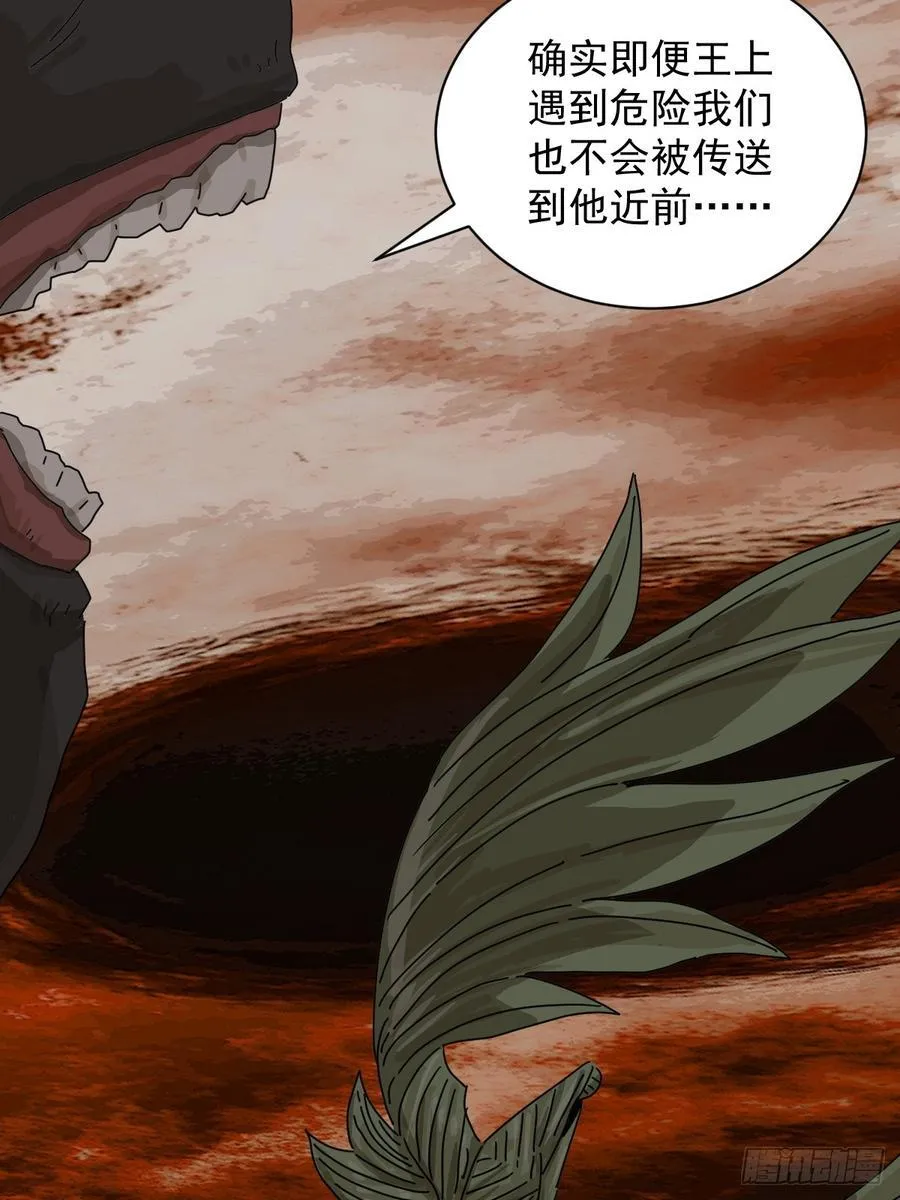 大圣归来（二十）9