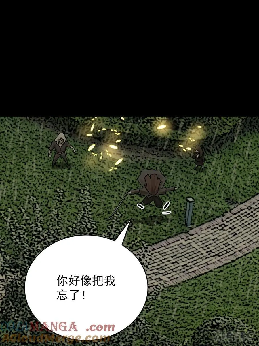 大圣归来（六）36