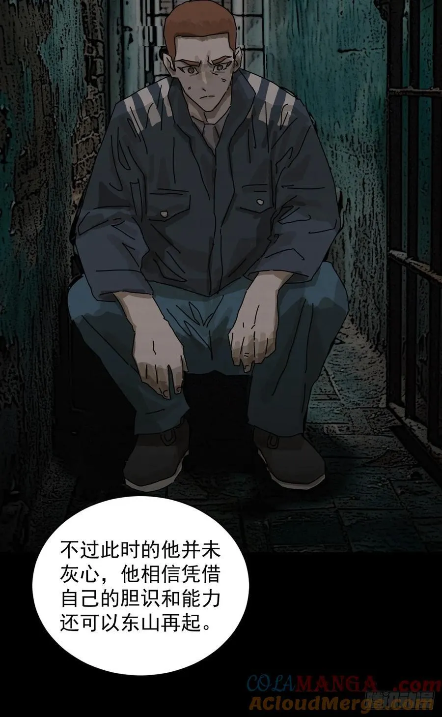 大圣归来（四）18