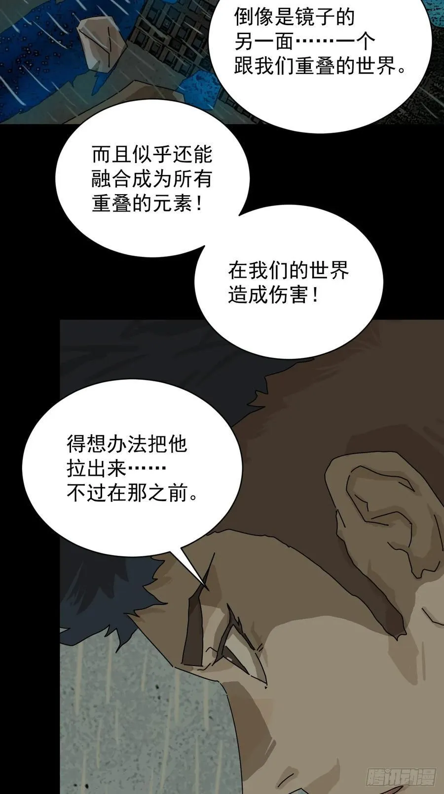 大圣归来（六）29