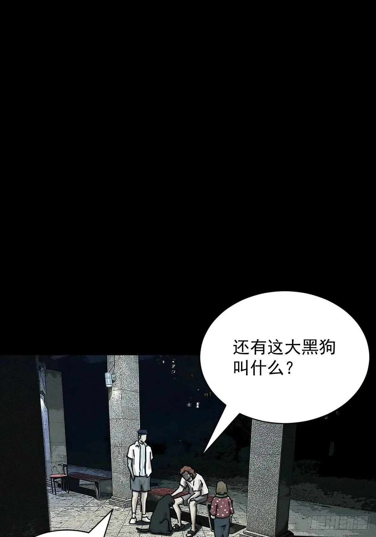 踏破归墟（二）1