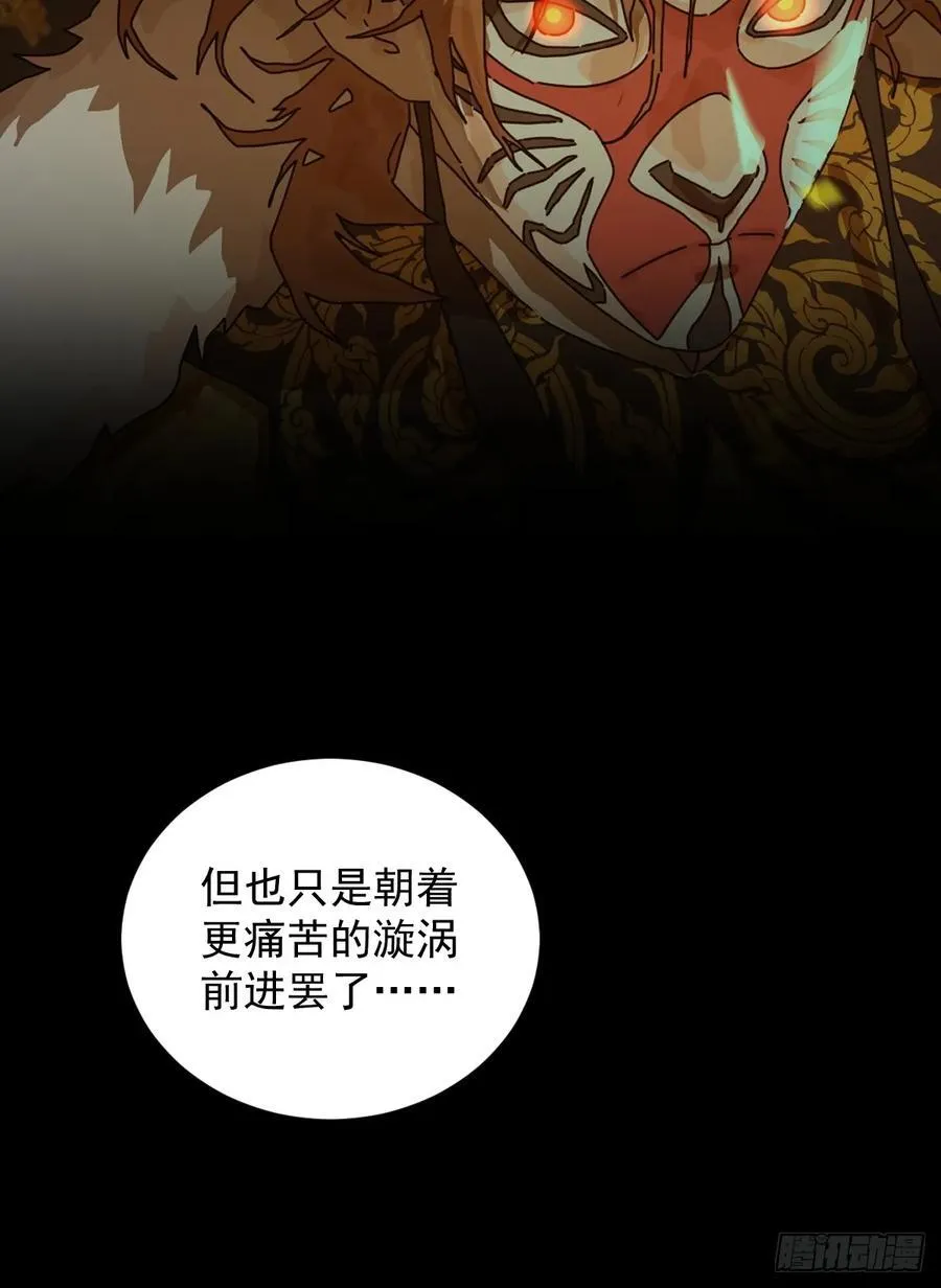 大圣归来（四）40