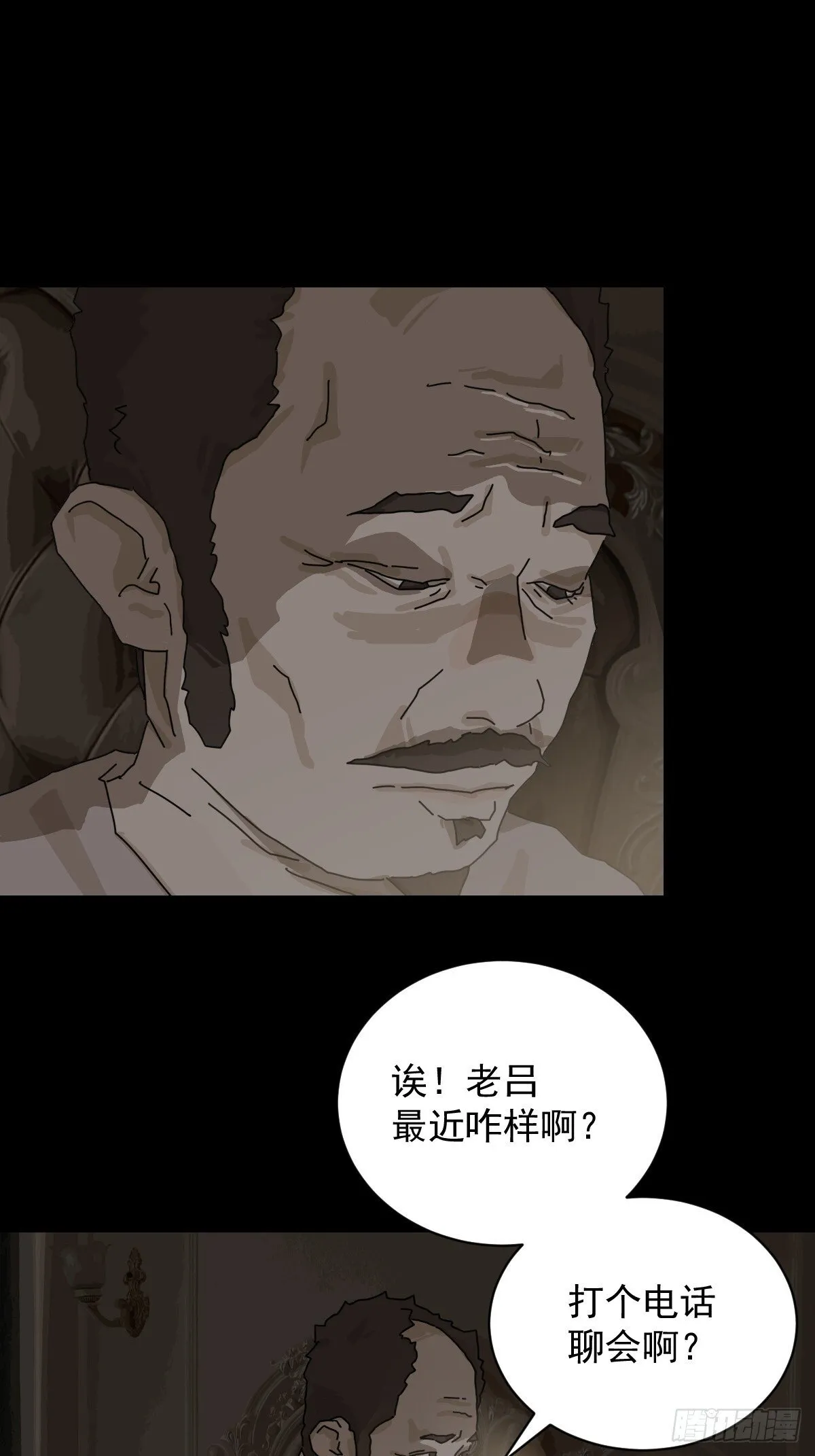 大圣归来（二）23