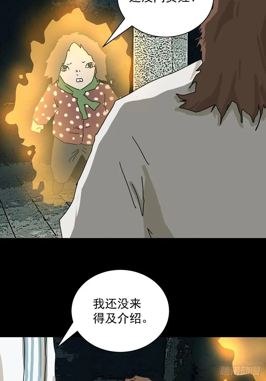 踏破归墟（一）15