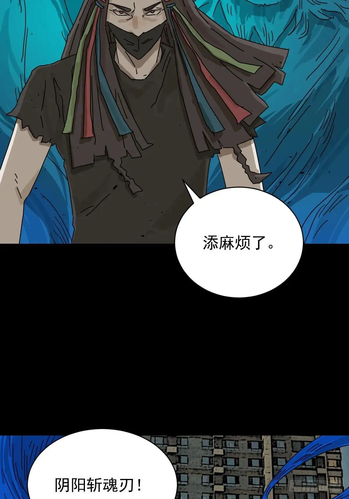 大圣归来（八）3