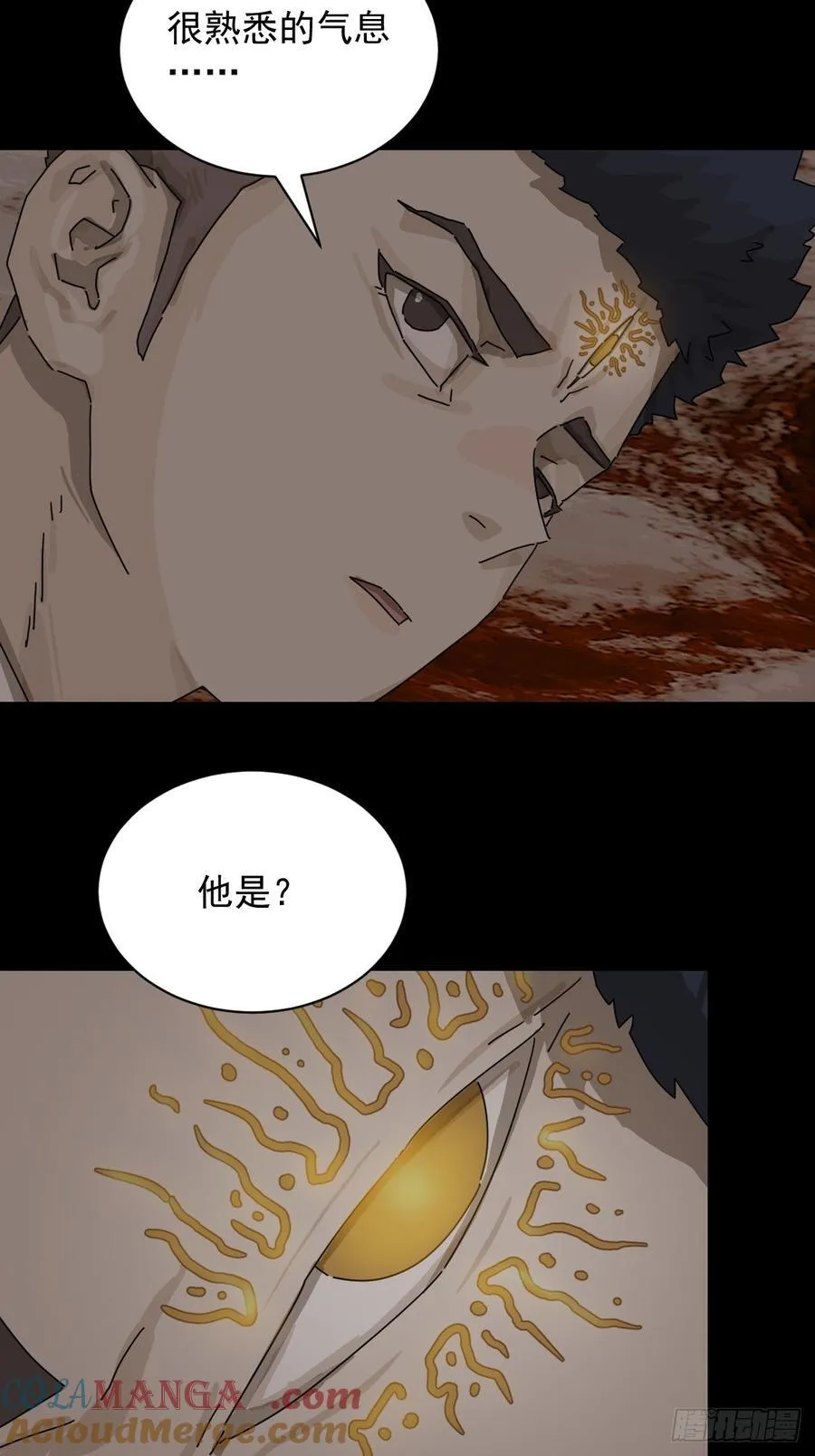 大圣归来（二十）20
