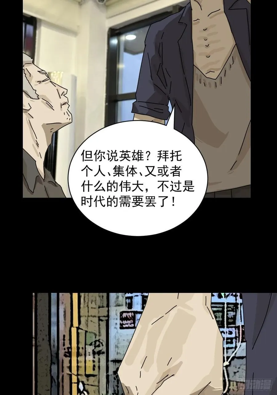 大圣归来（十）21