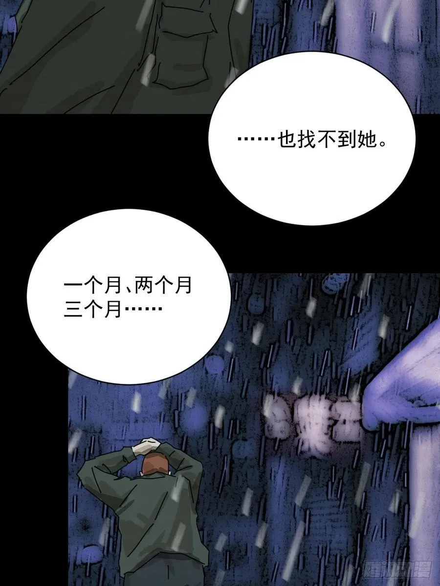 大圣归来（四）29