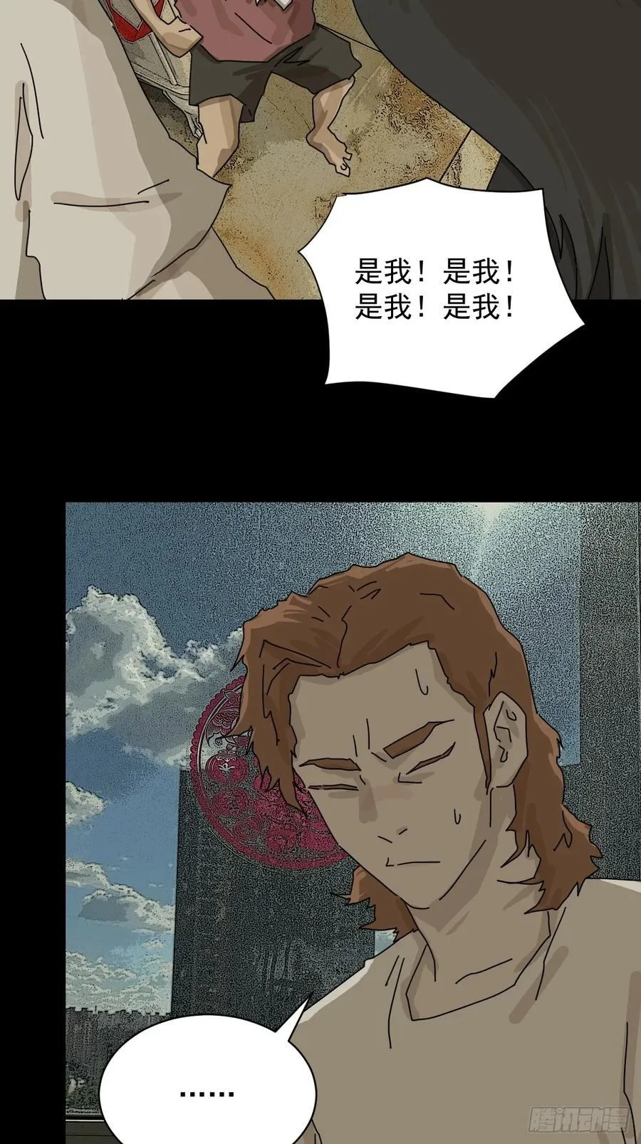 大圣归来（二三）21
