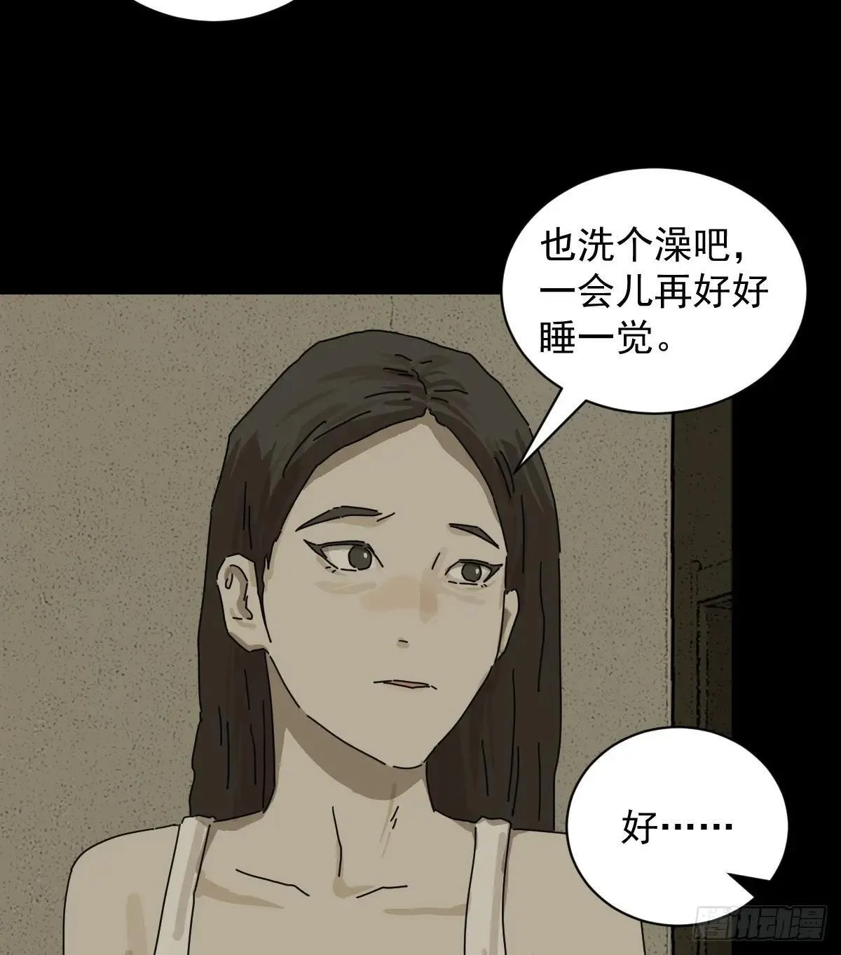 大圣归来（十二）33
