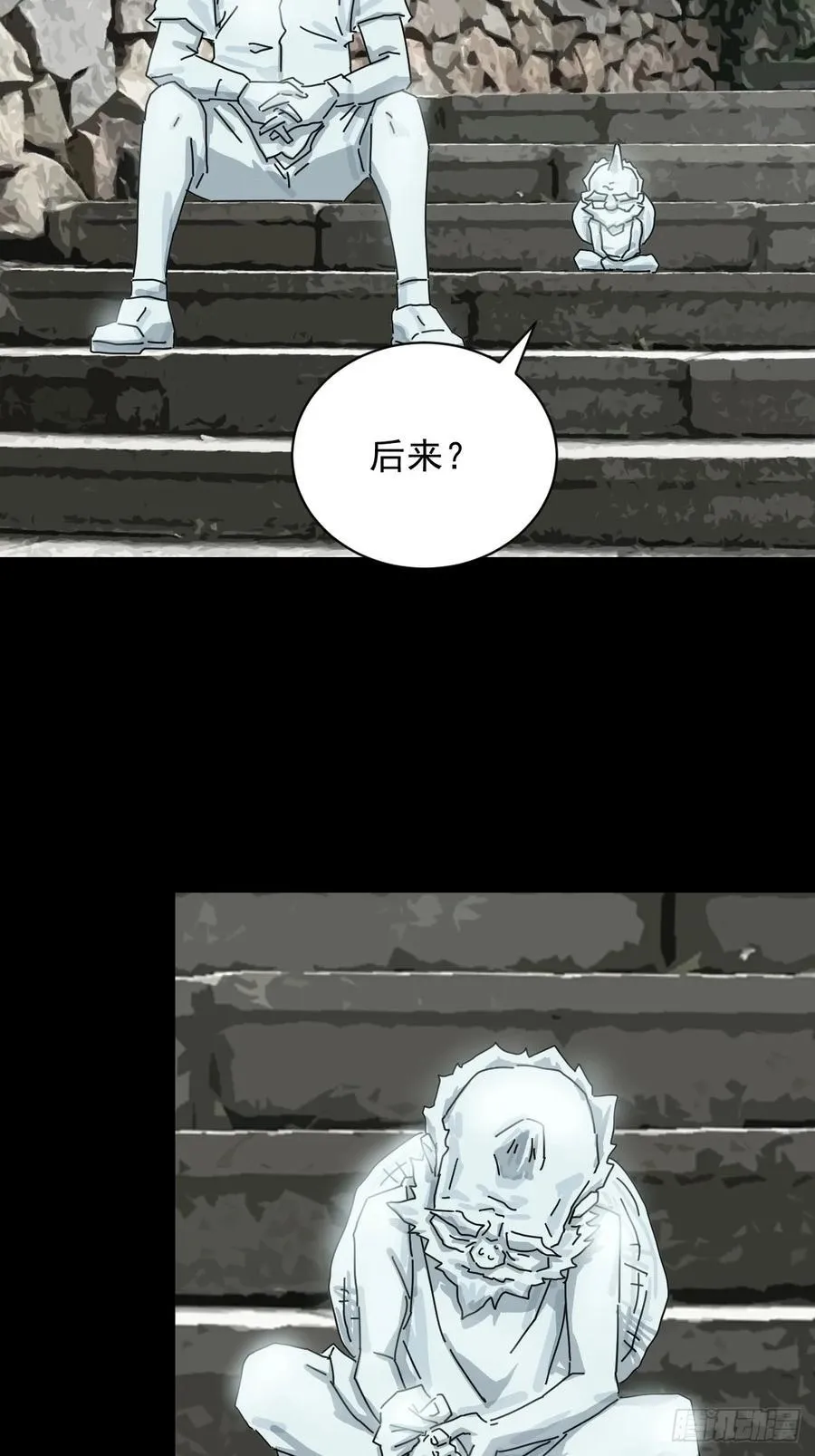 大圣归来（四）38