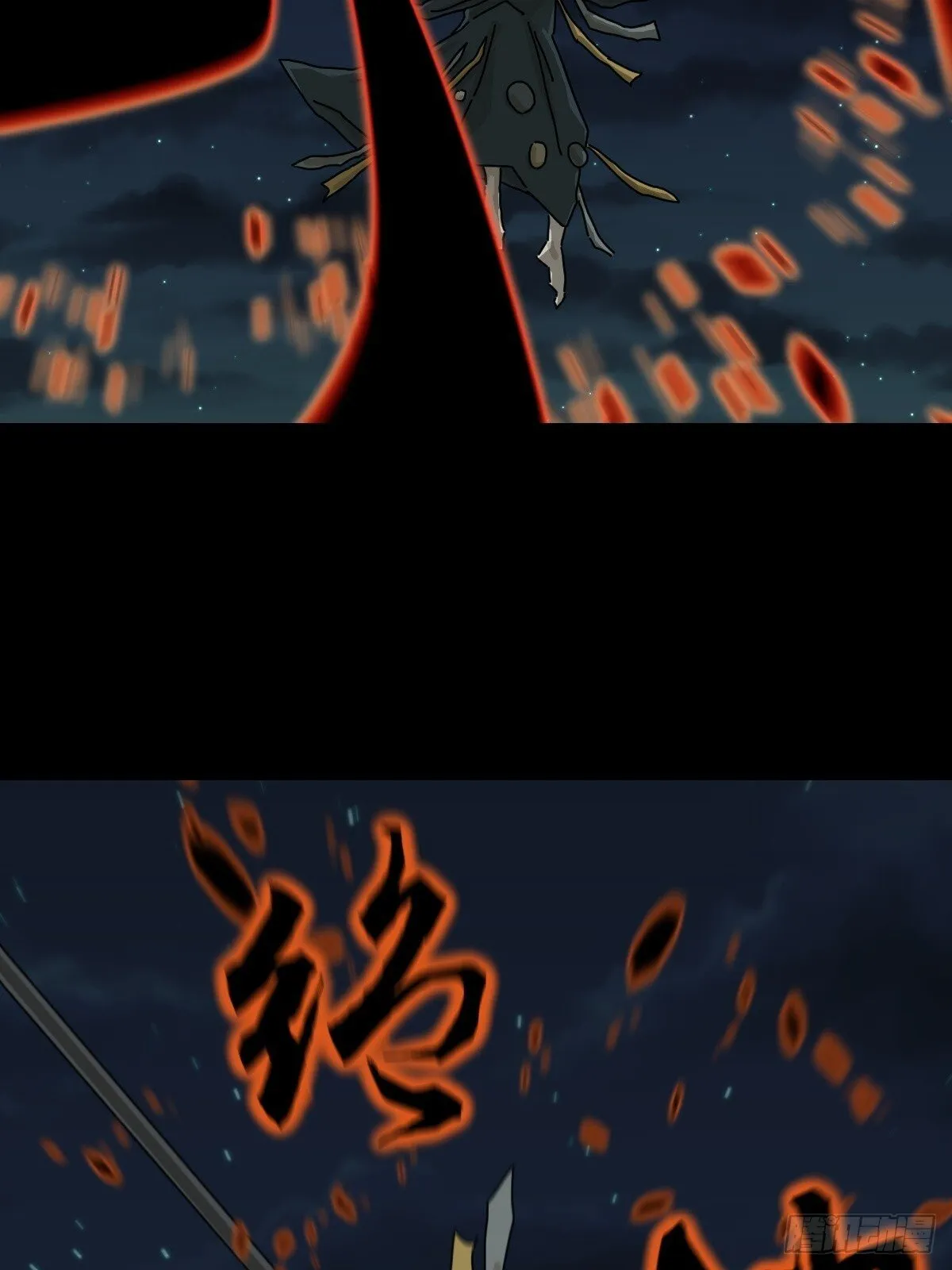 格格出嫁（三十）5
