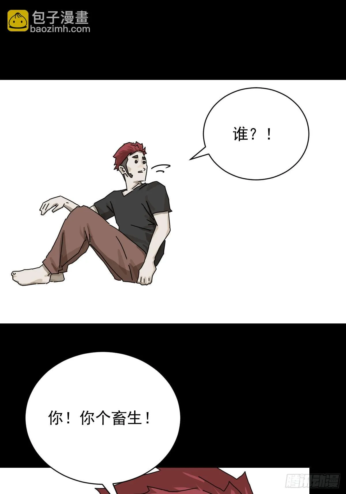 大圣归来（一）21