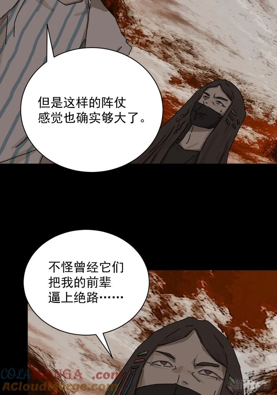 大圣归来（二十）2