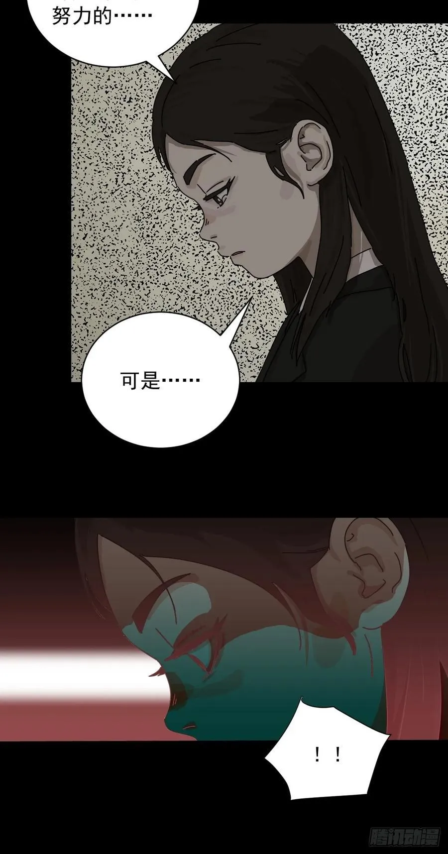 大圣归来（五）16