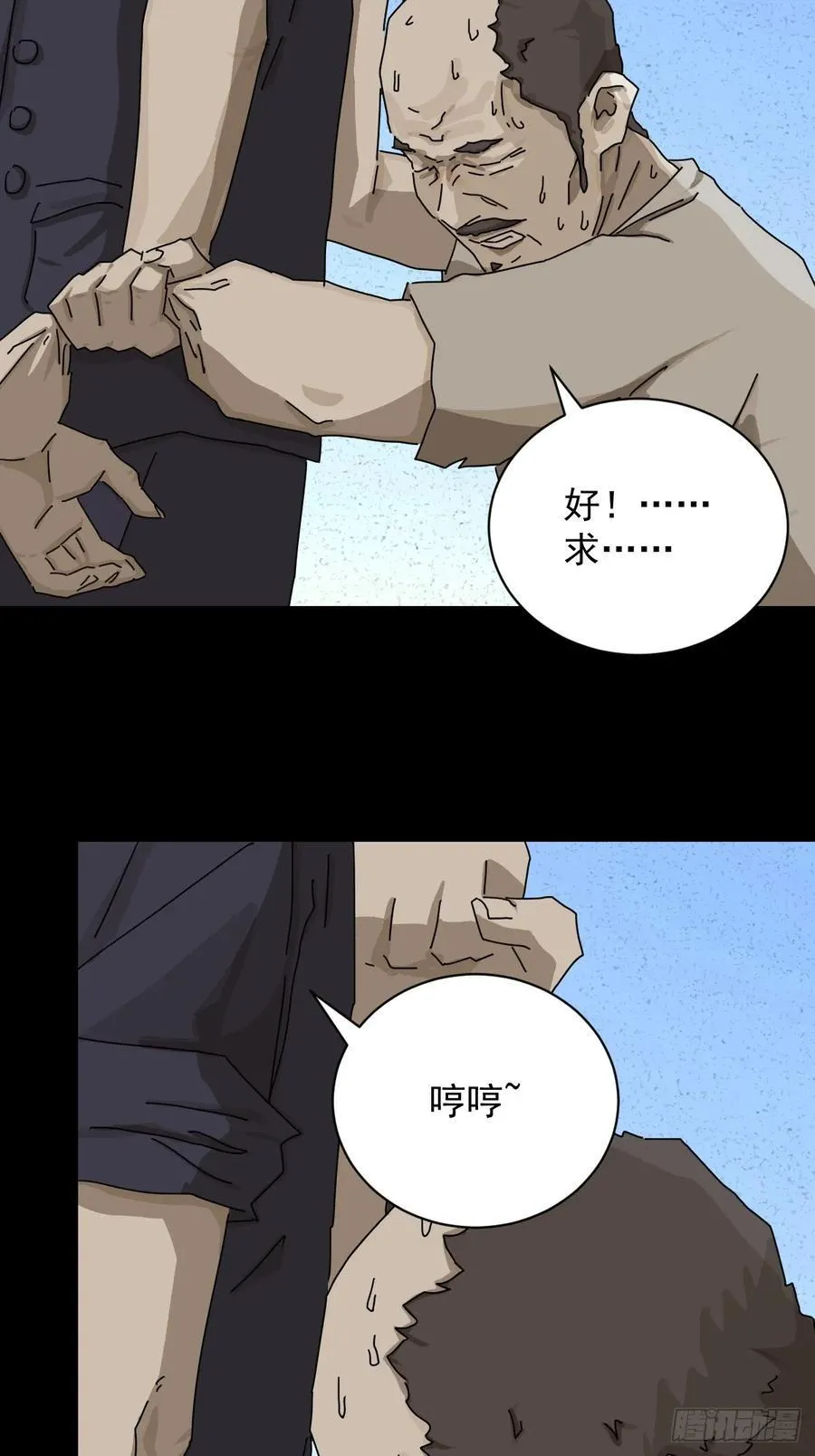 大圣归来（十七）15