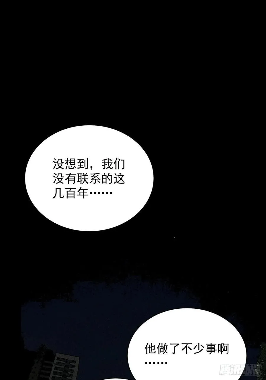 踏破归墟（一）1