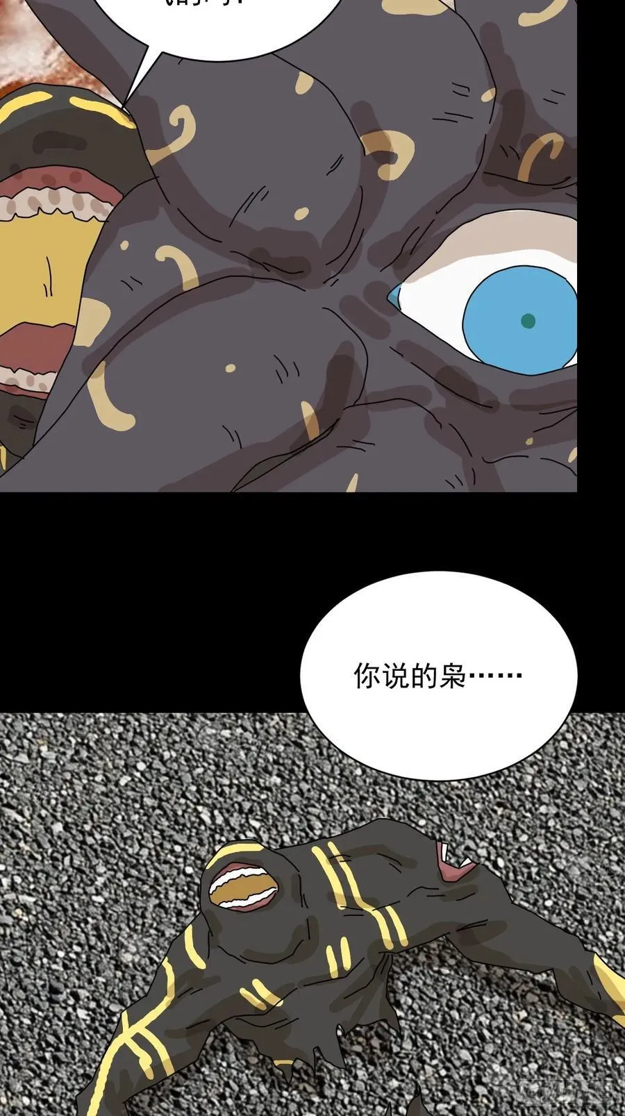 大圣归来（二一）21