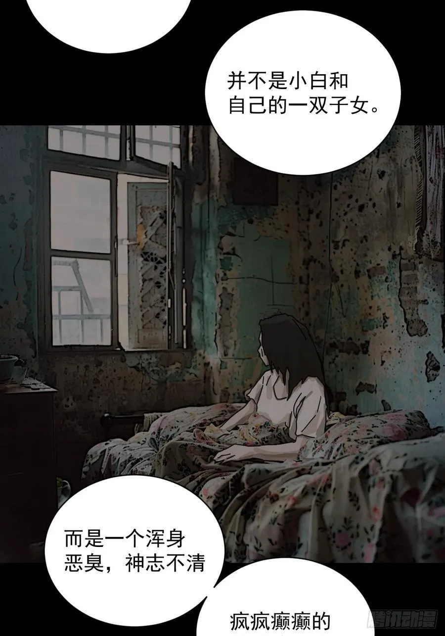 大圣归来（四）20