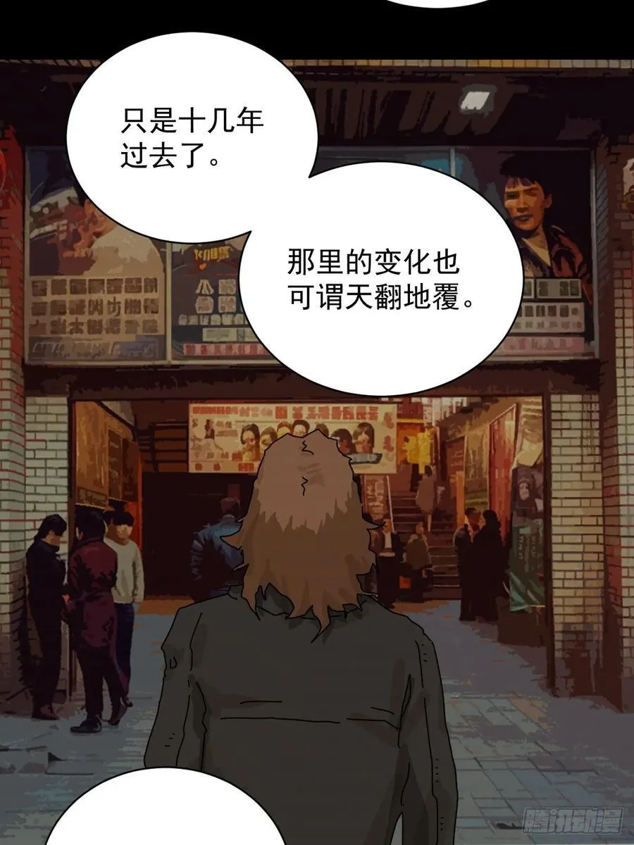 大圣归来（四）14