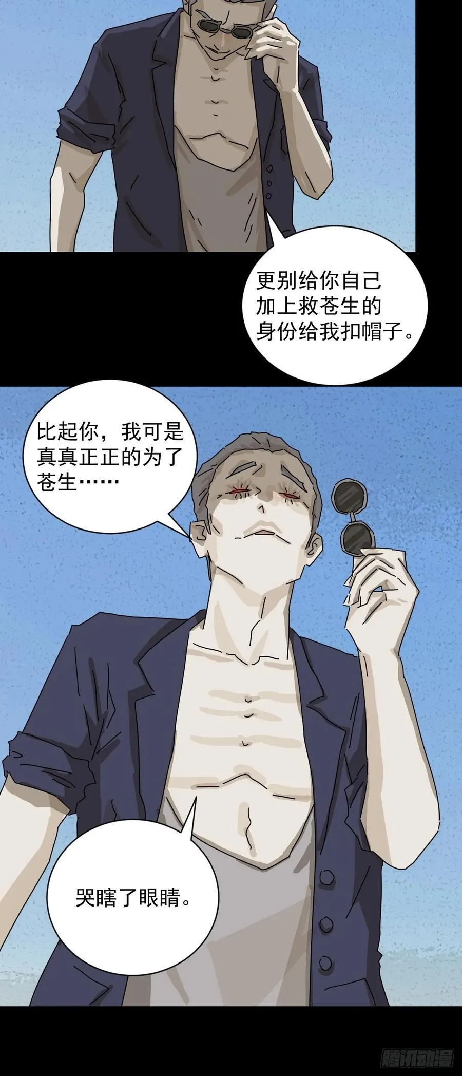 大圣归来（十六）25