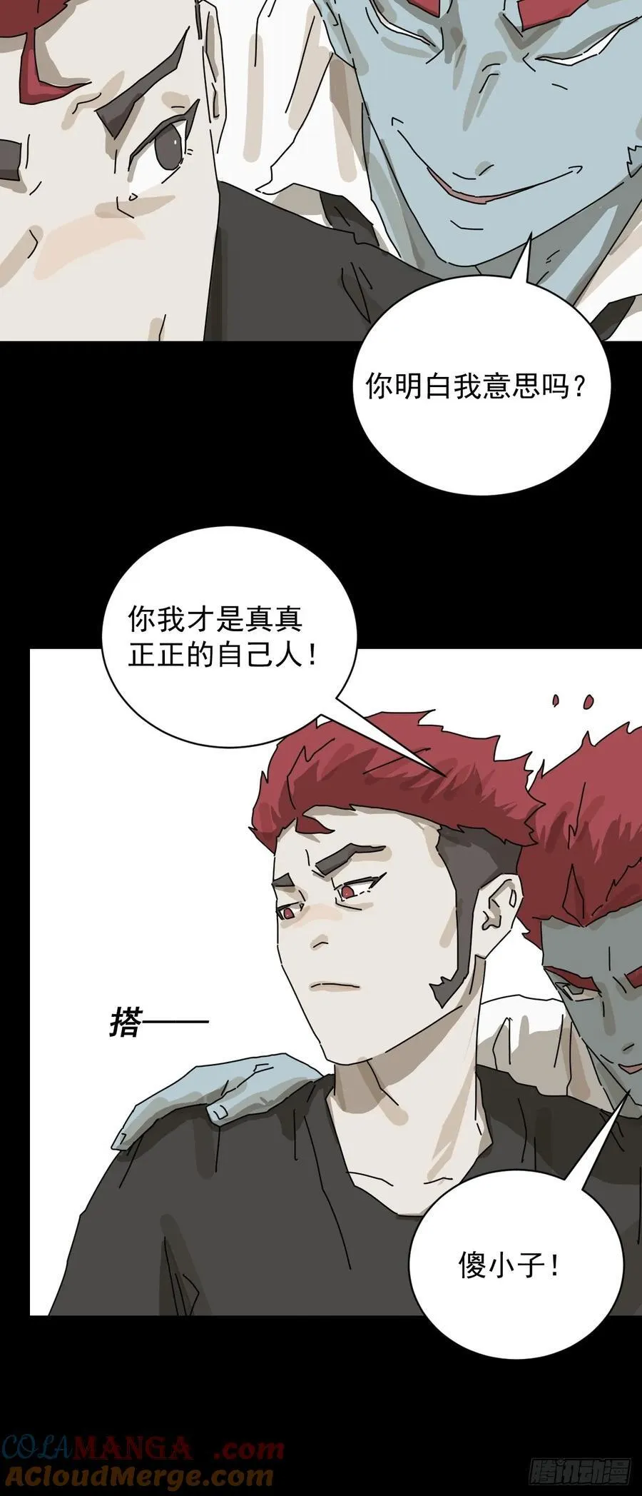 大圣归来（二二）30