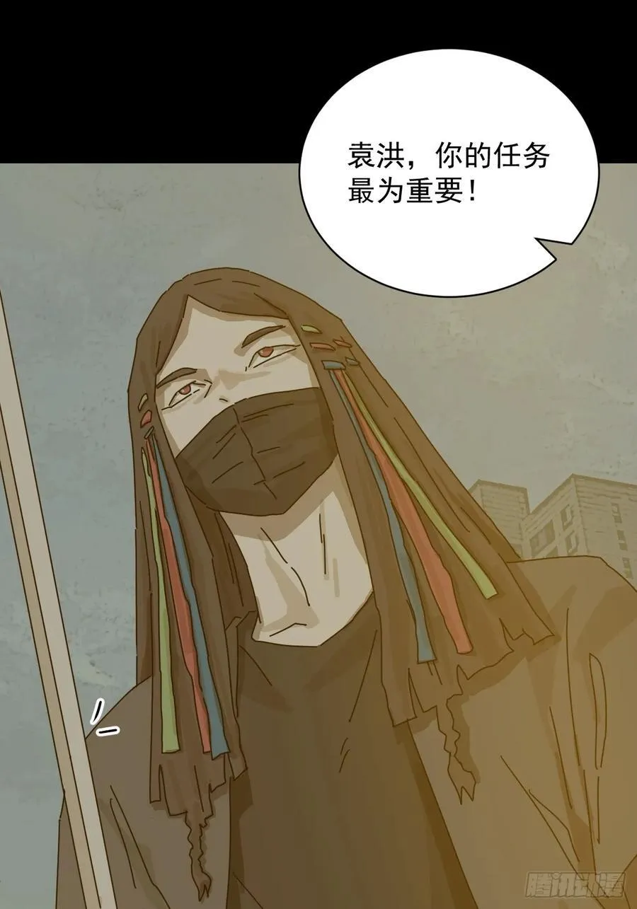 大圣归来（七）9