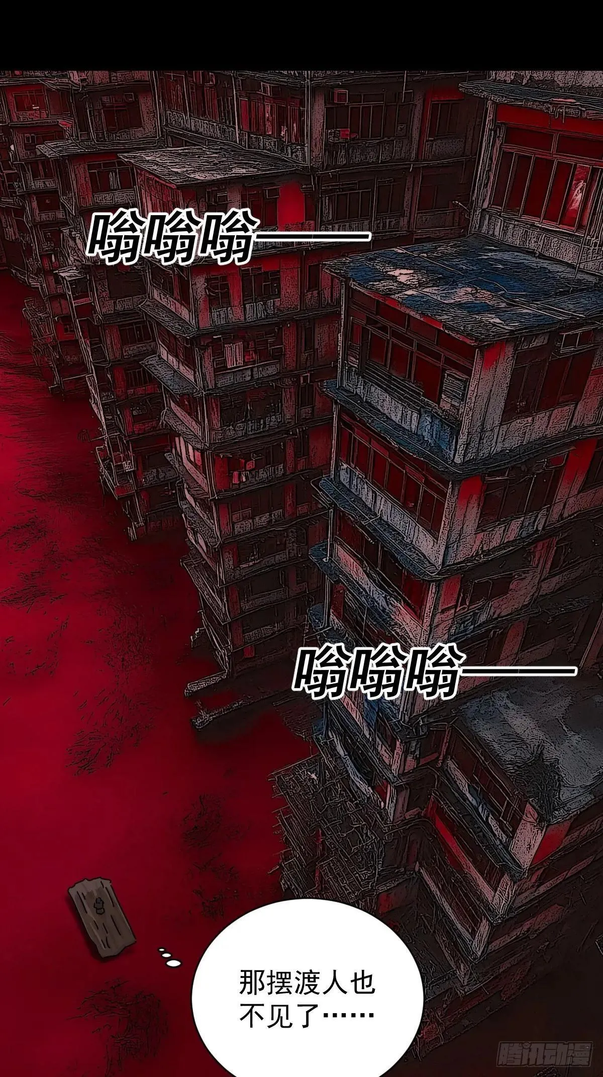 踏破归墟（三）27