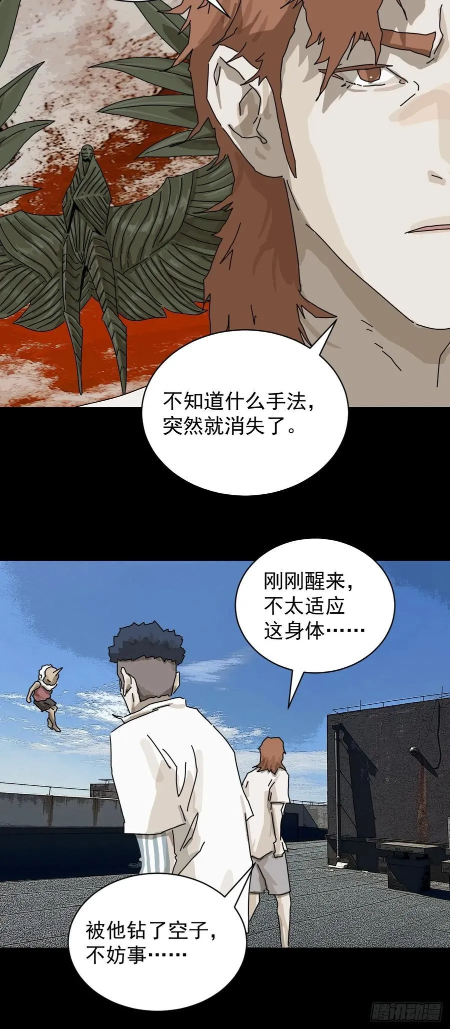 大圣归来（二一）31