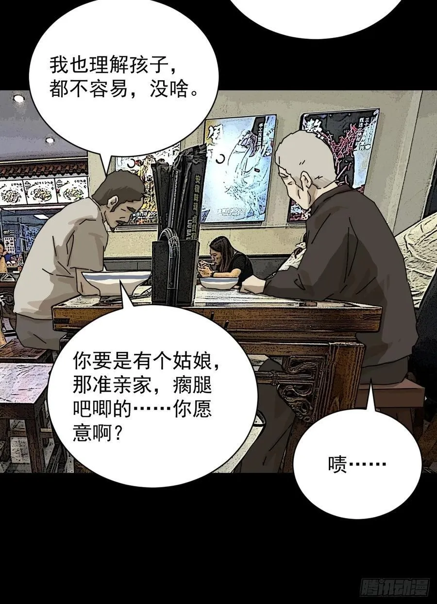 大圣归来（十）5