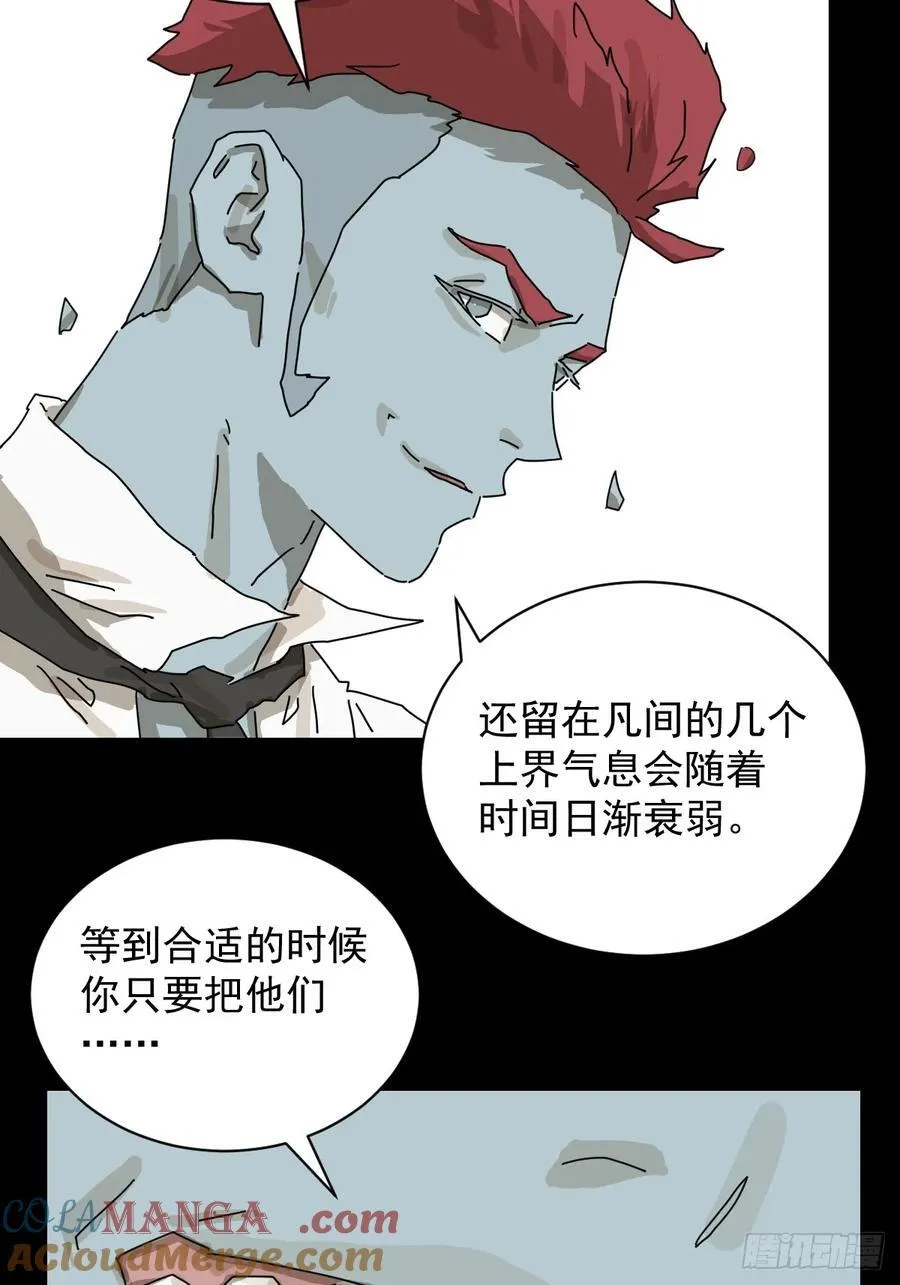 大圣归来（二二）28