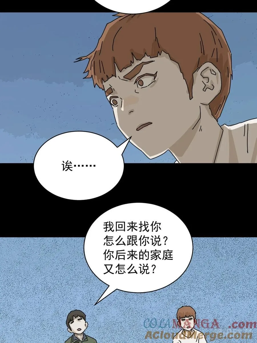 大圣归来（十八）30