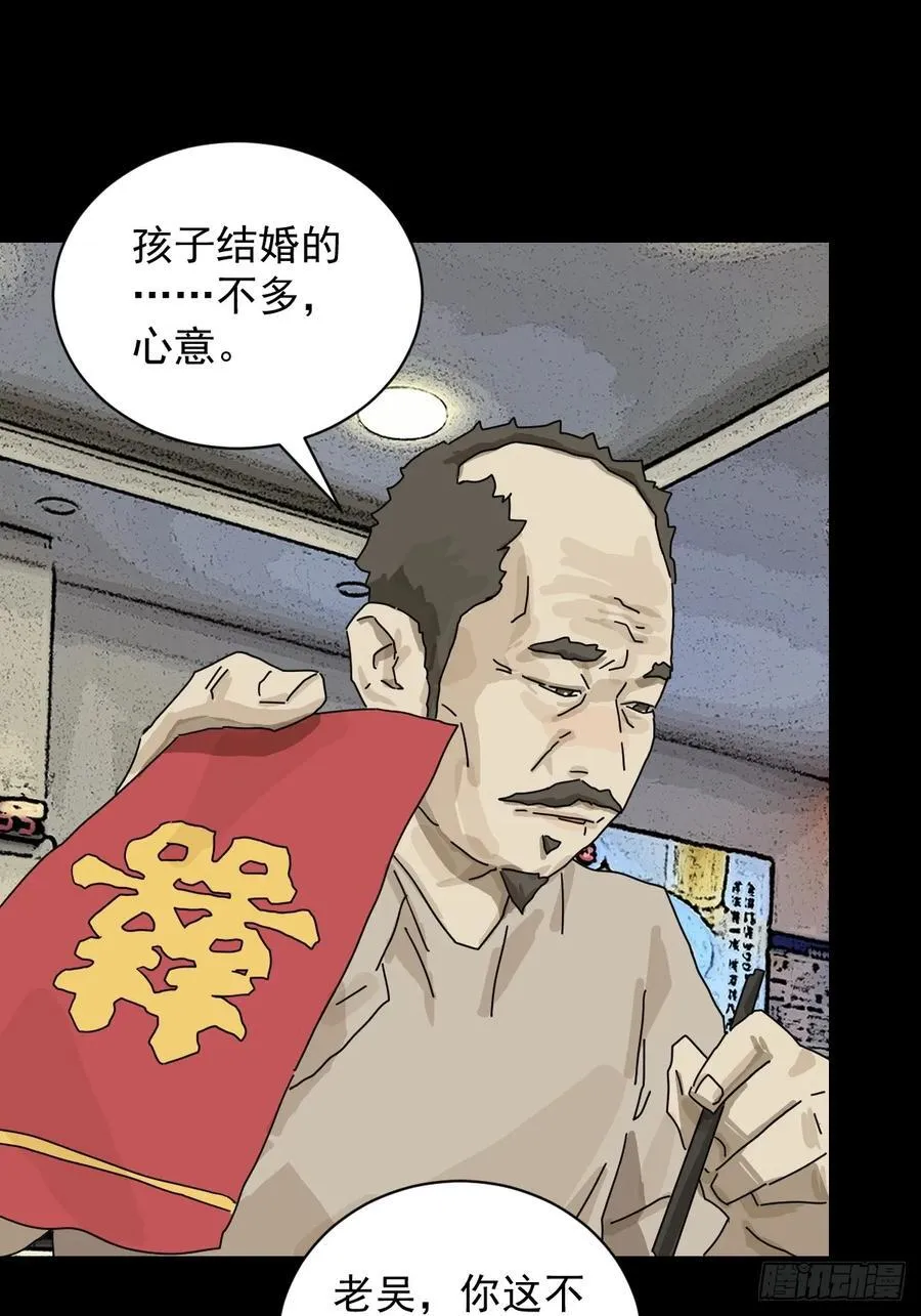 大圣归来（十）11