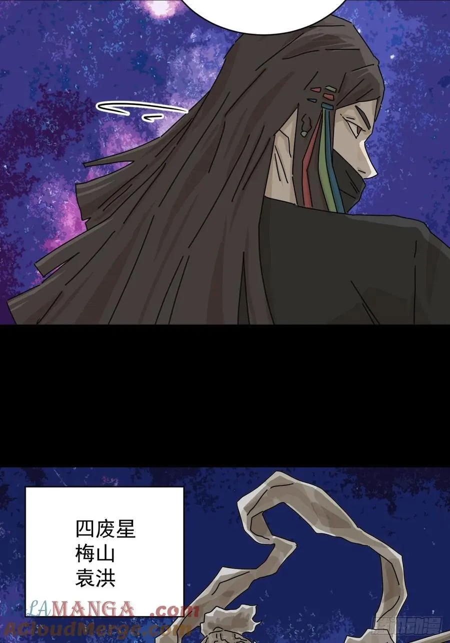大圣归来（七）38