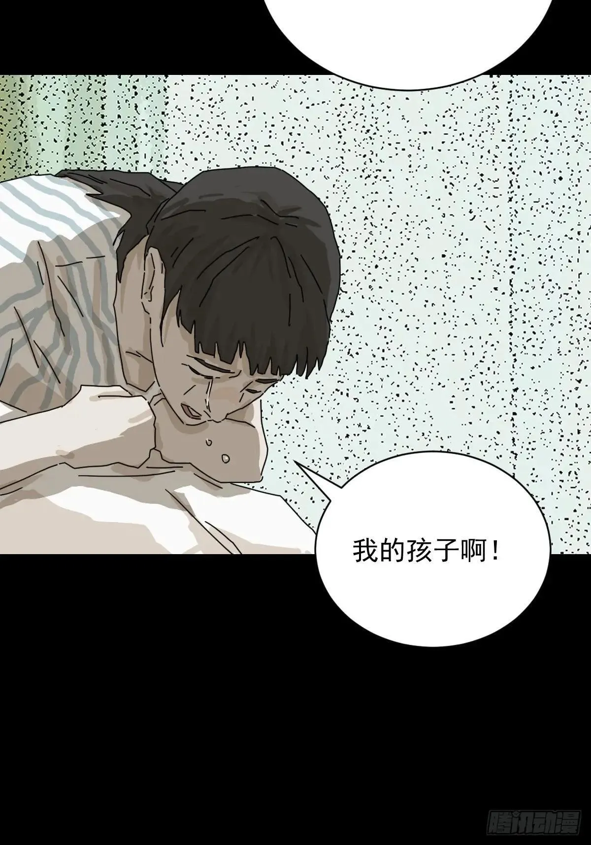 大圣归来（十二）12