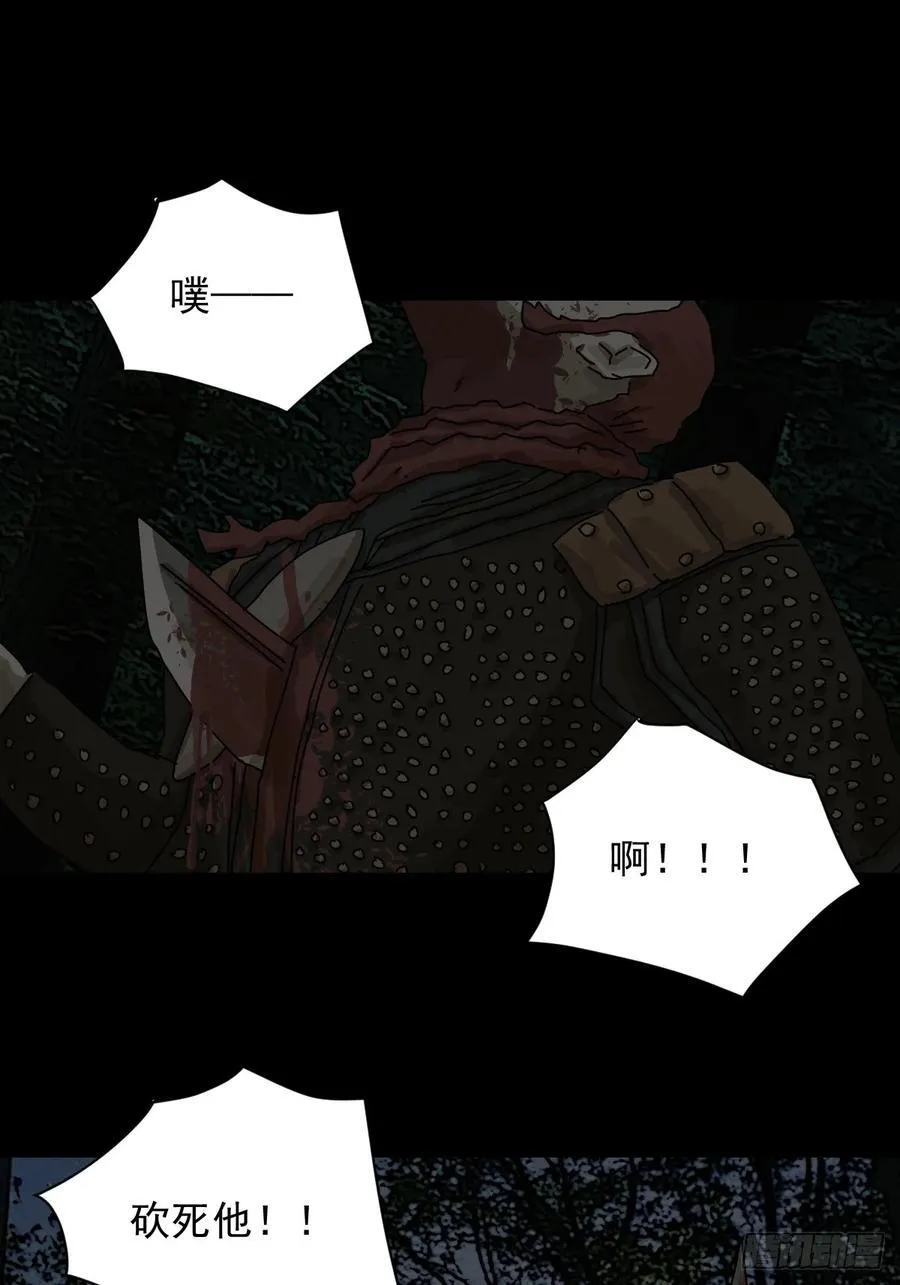 踏破归墟（五）17