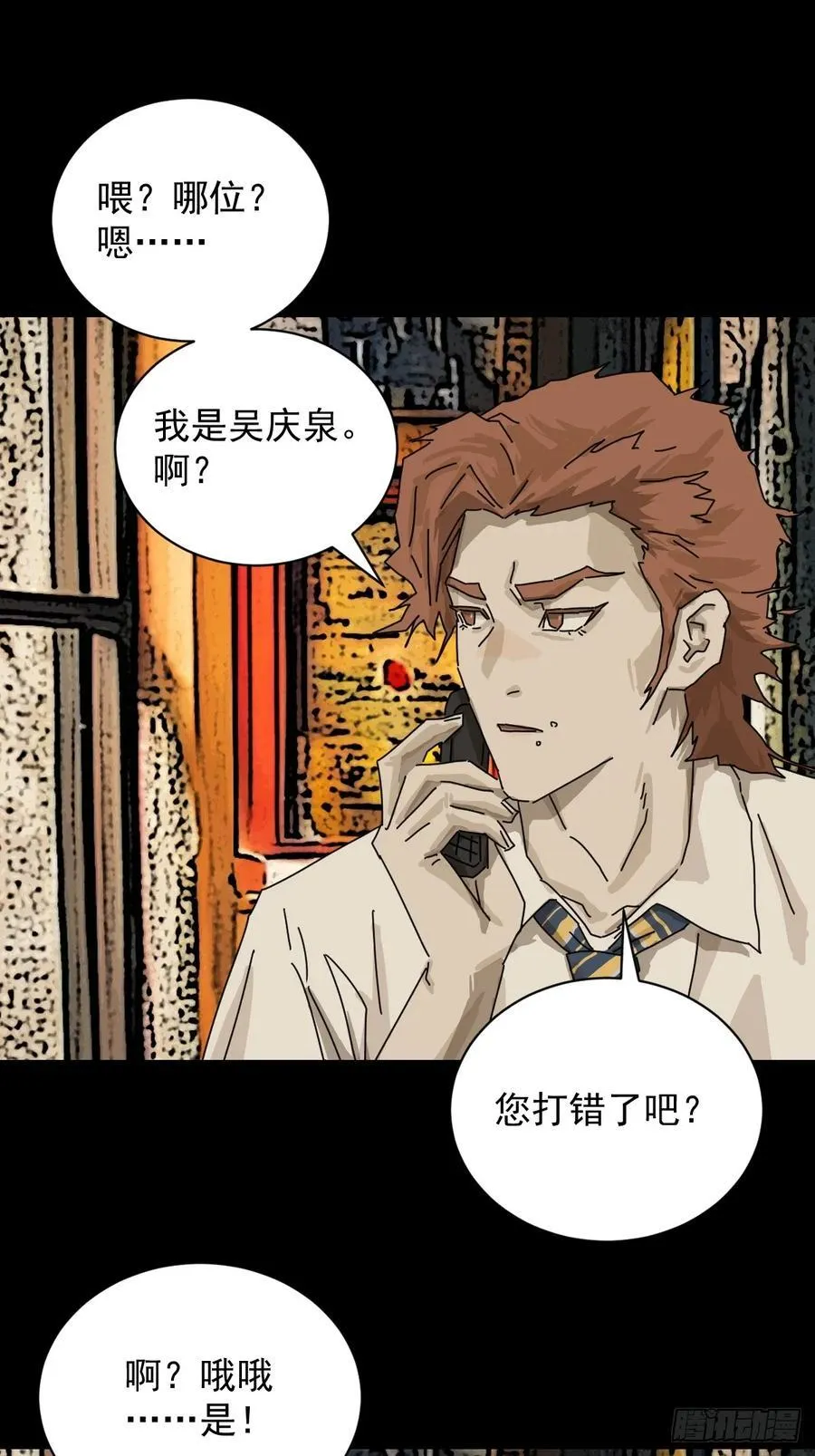 大圣归来（十一）21