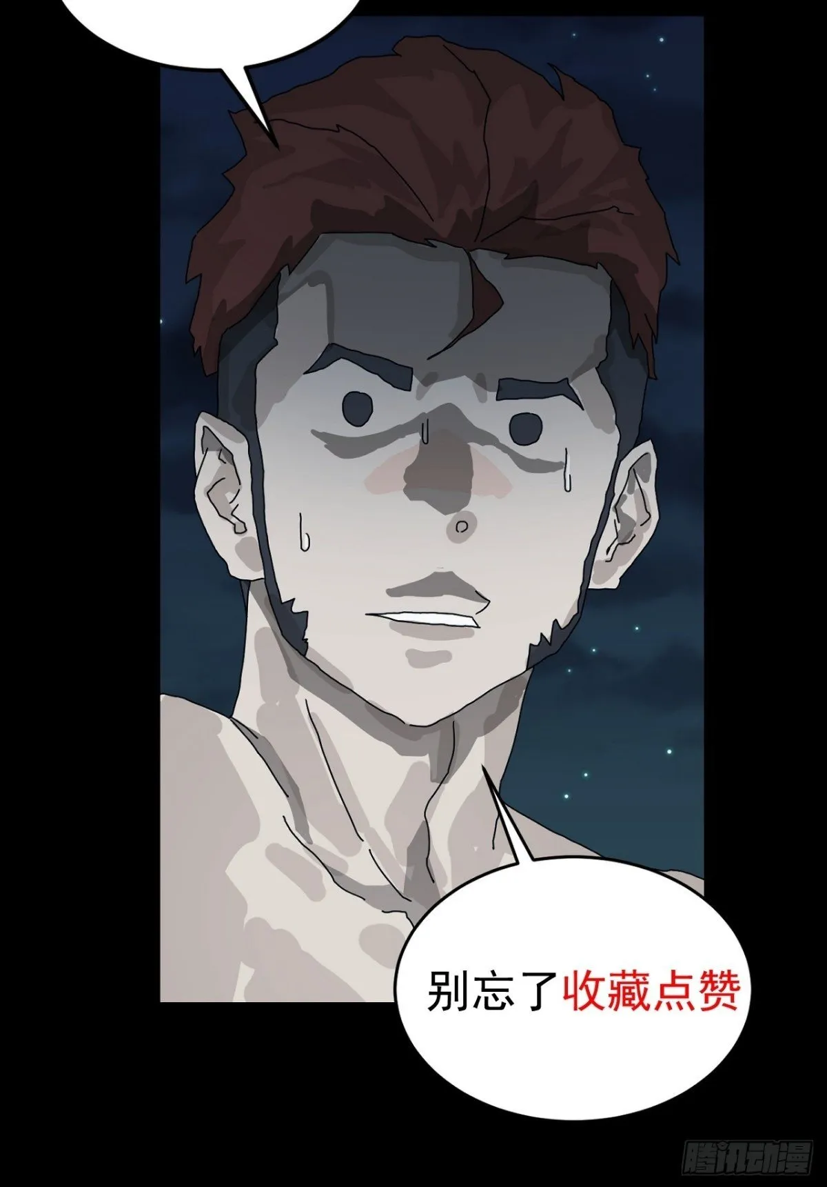 格格出嫁（二四）39