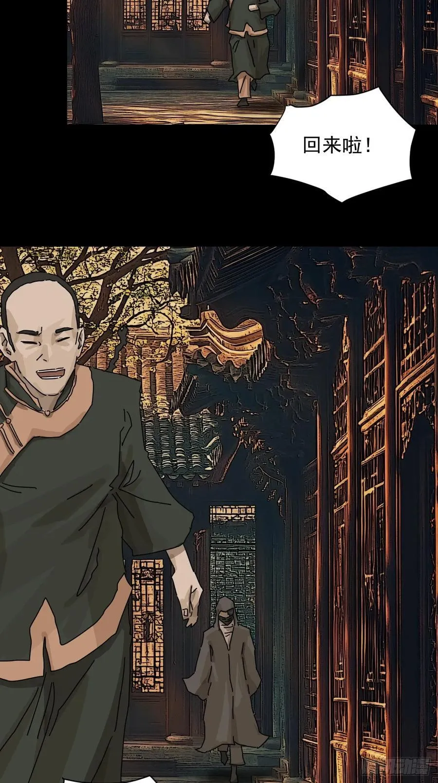 踏破归墟（六）11