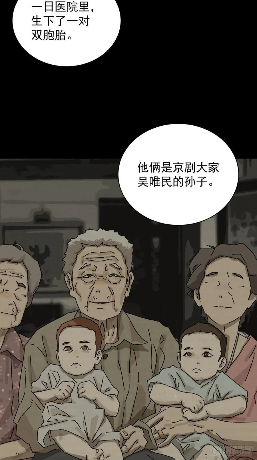 大圣归来（四）2