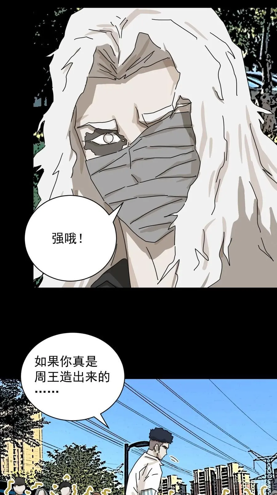 大圣归来（十六）15
