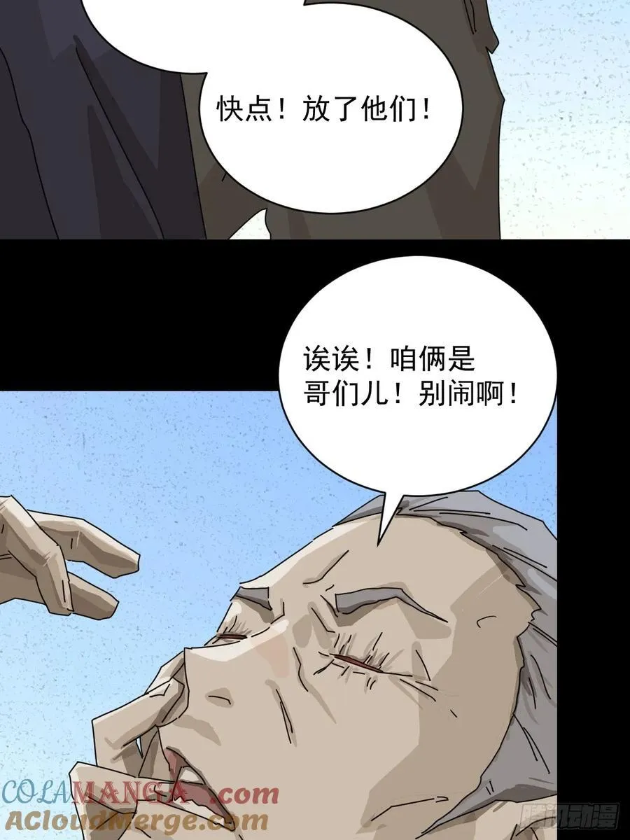 大圣归来（十七）6