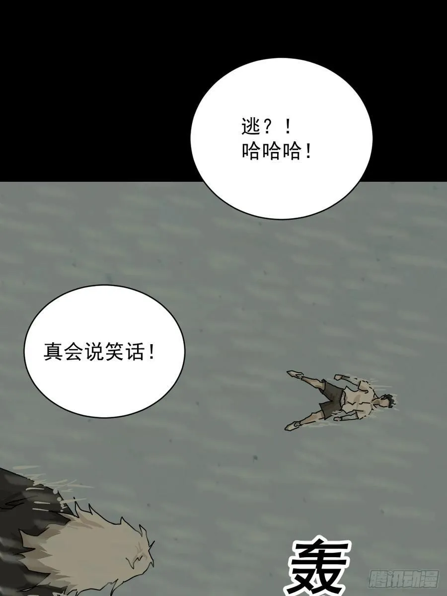 大圣归来（六）40
