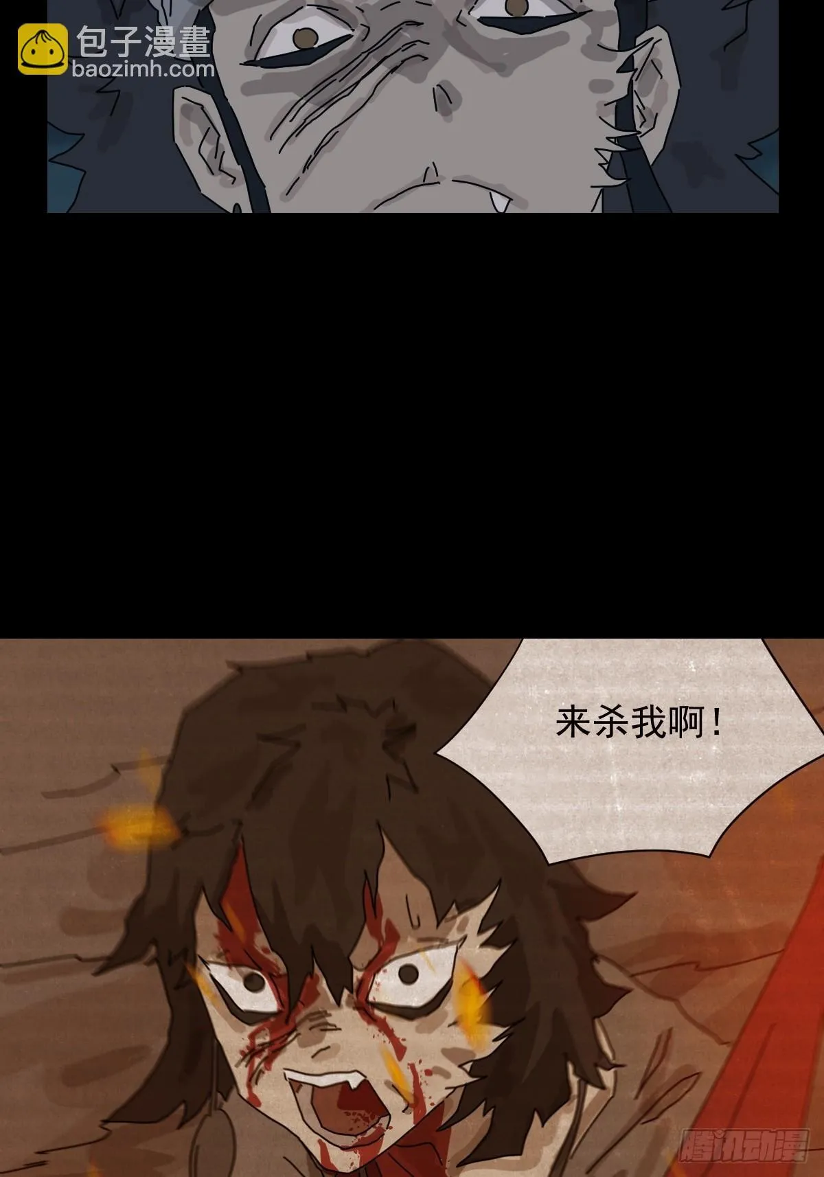 格格出嫁（二一）27