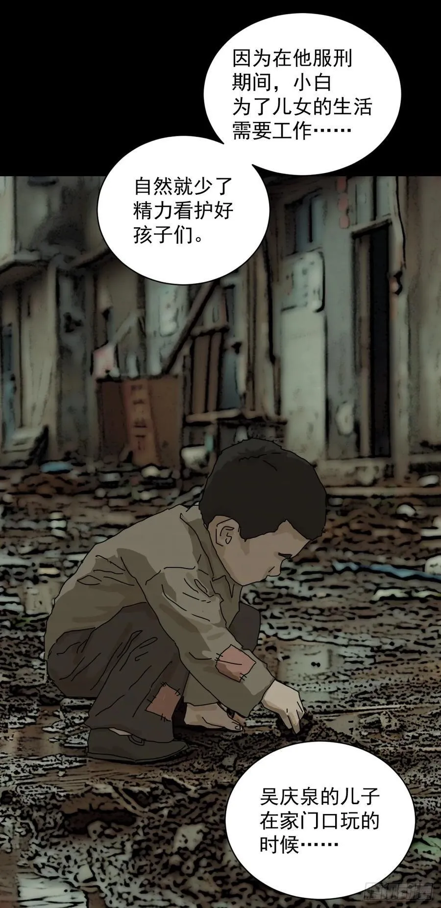 大圣归来（四）22