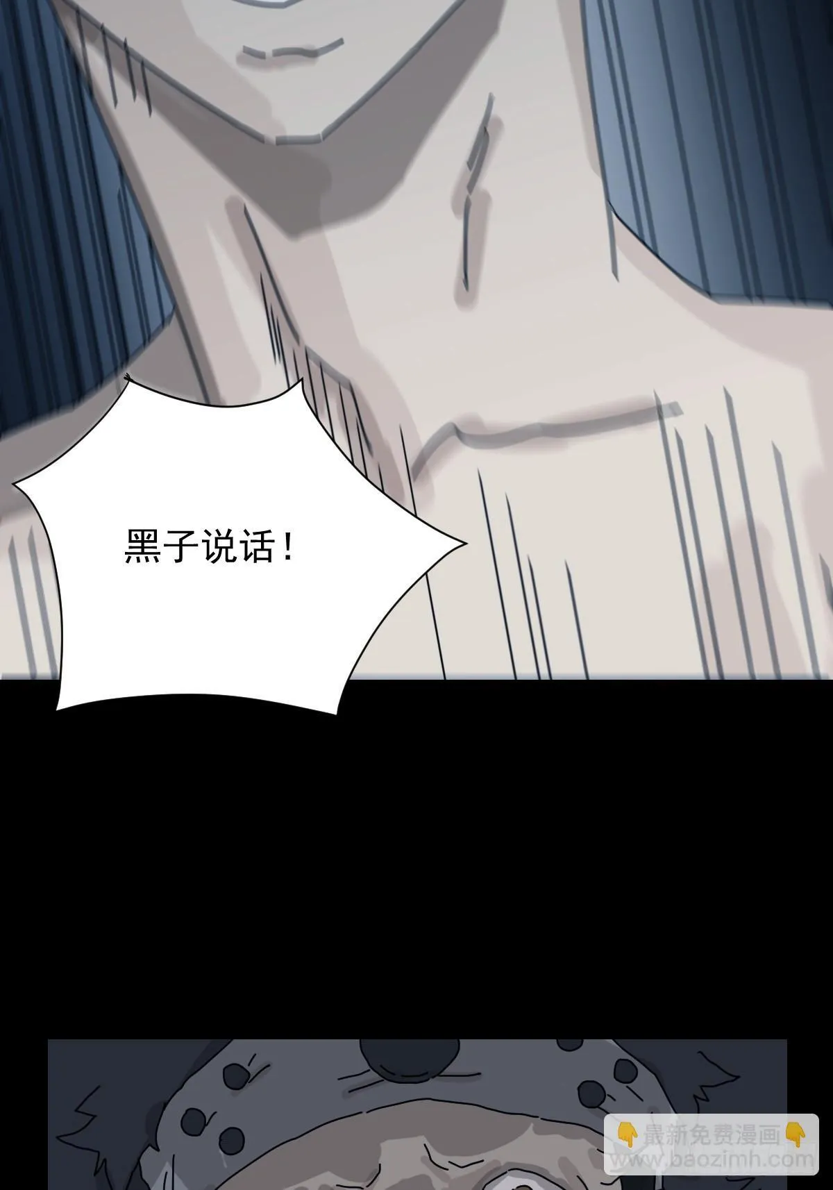 格格出嫁（二一）26