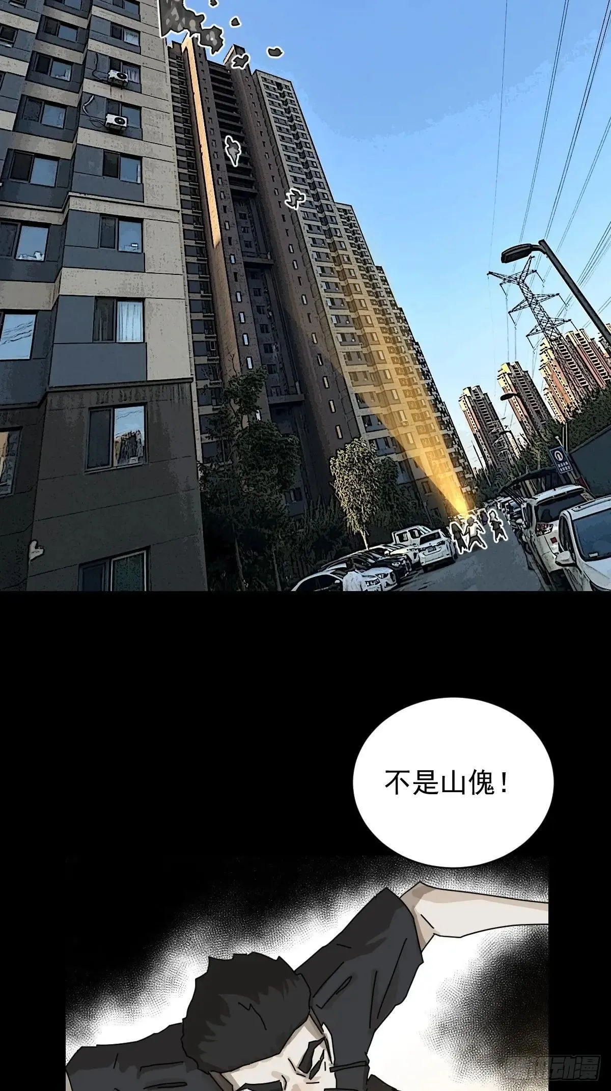 大圣归来（十五）22