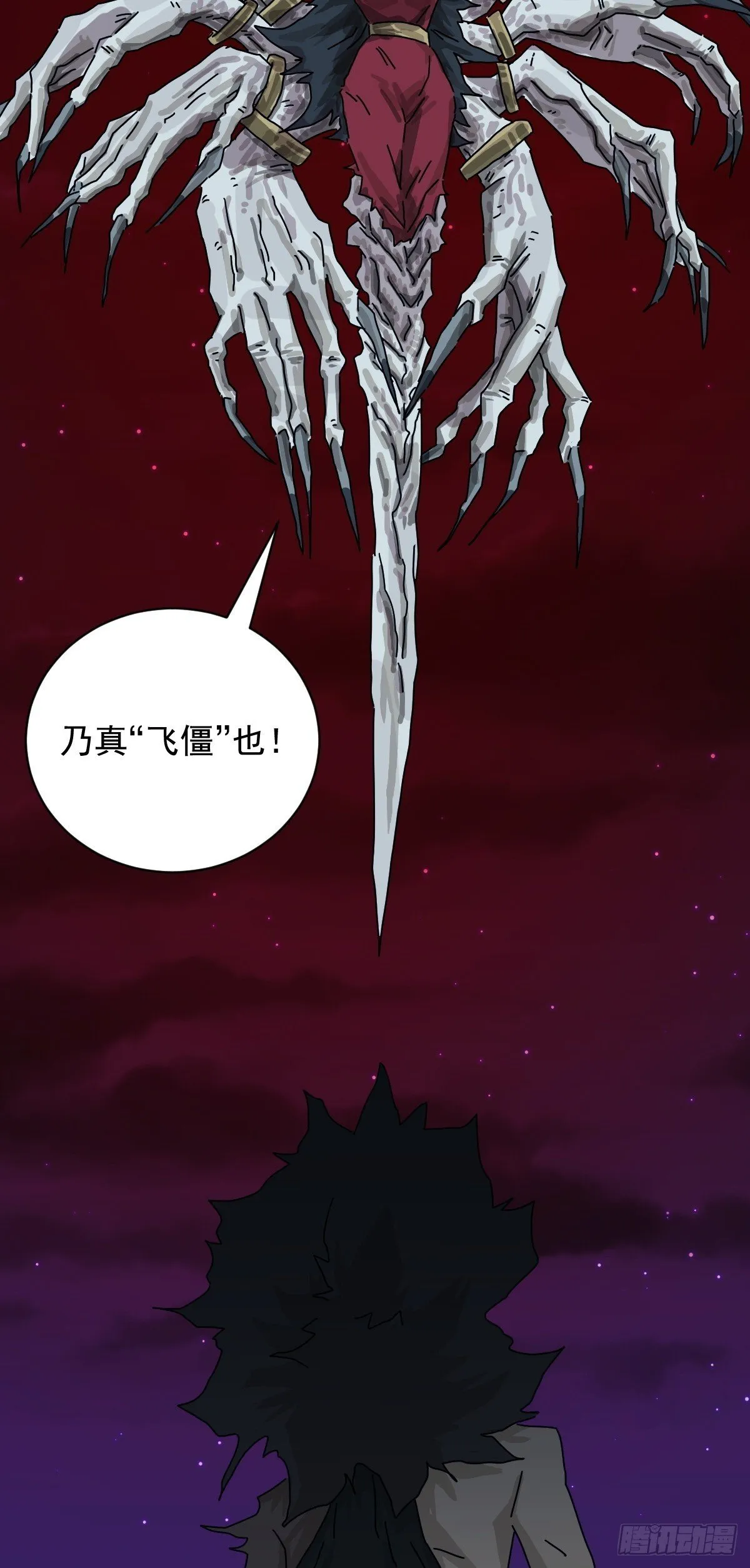 格格出嫁（二四）16