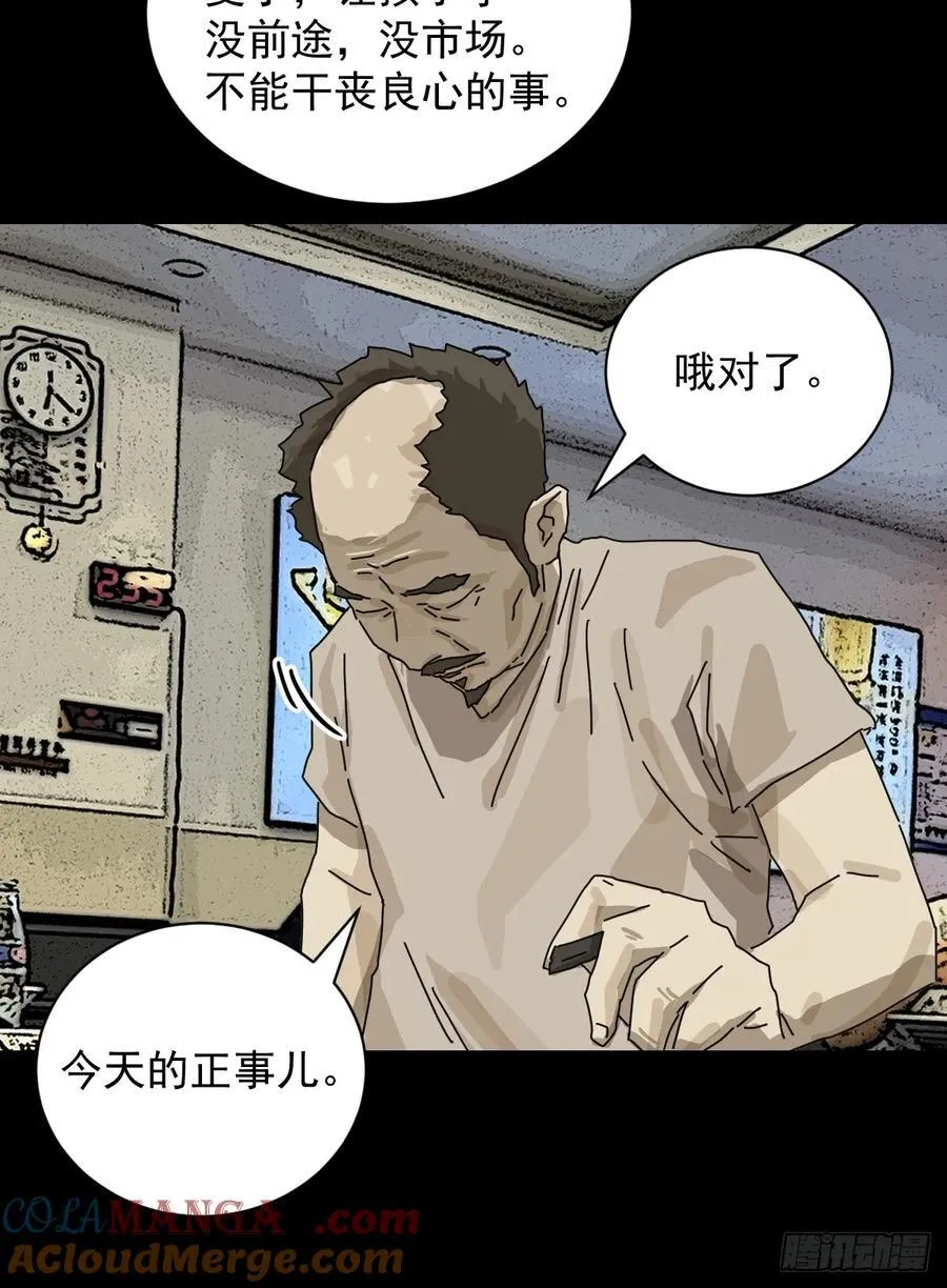 大圣归来（十）10